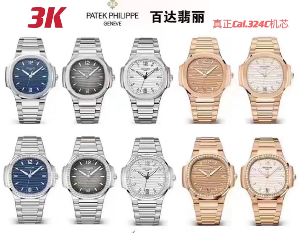 Patek Philippe