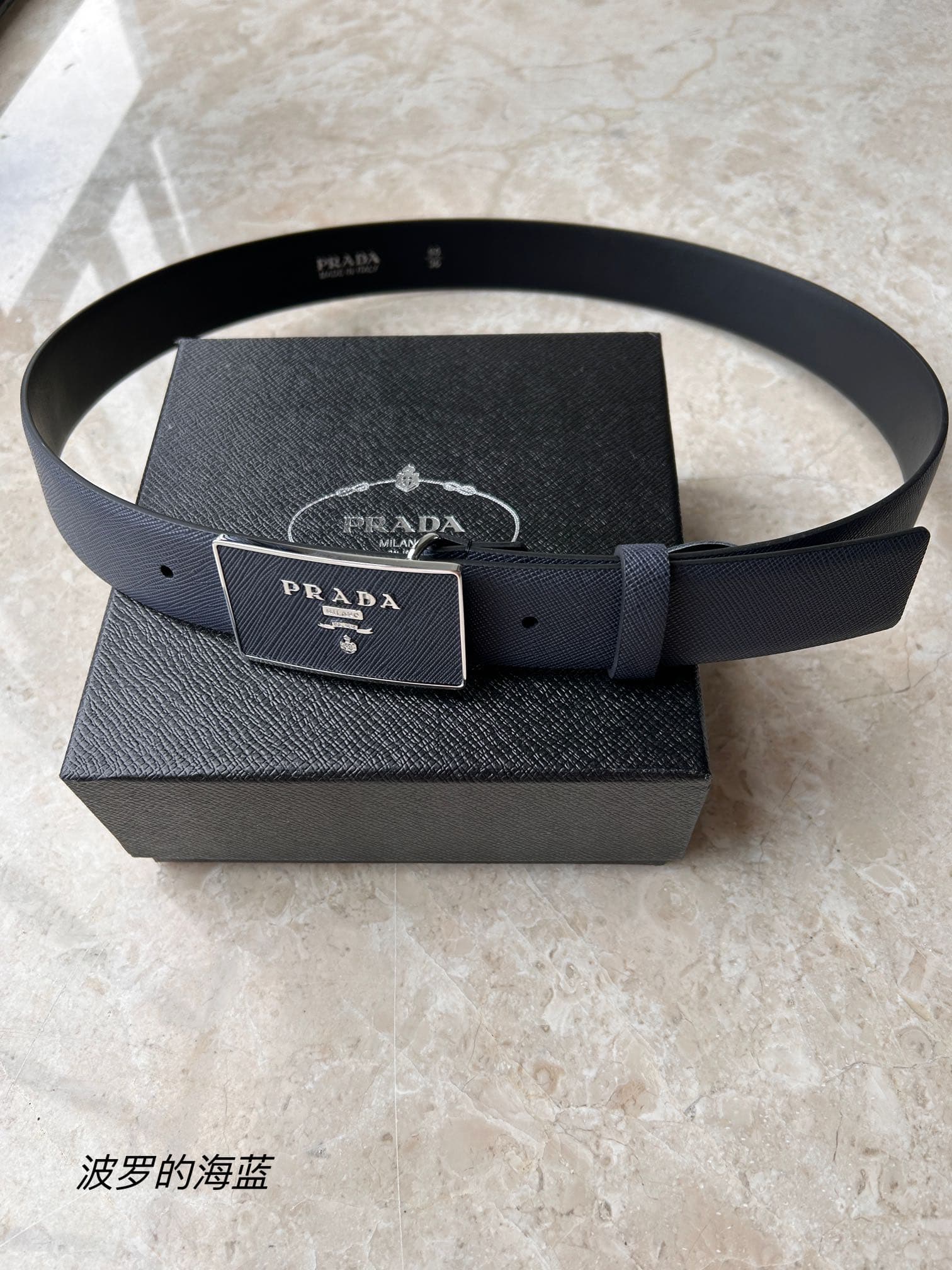 Prada Belt 5