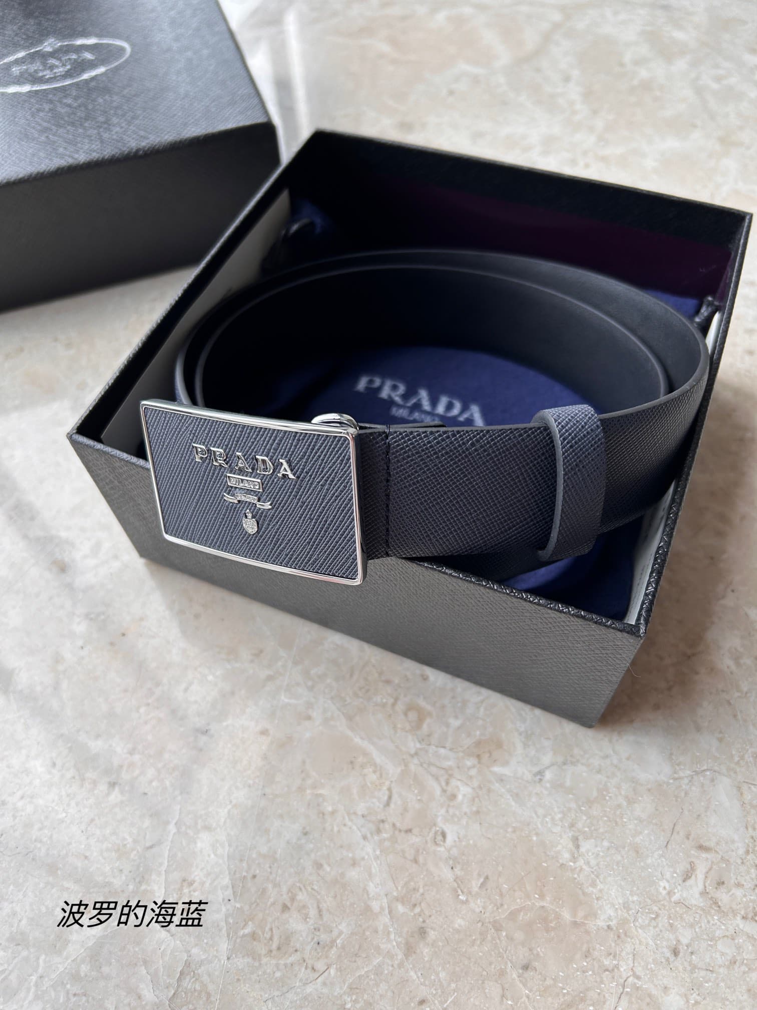 Prada Belt 7