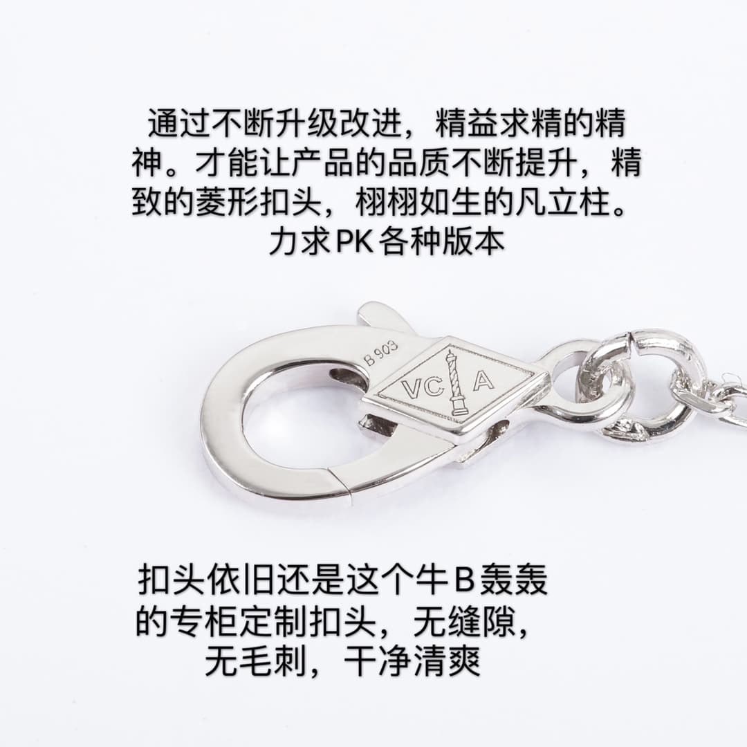 Van Cleef & Arpels Jewelry 8