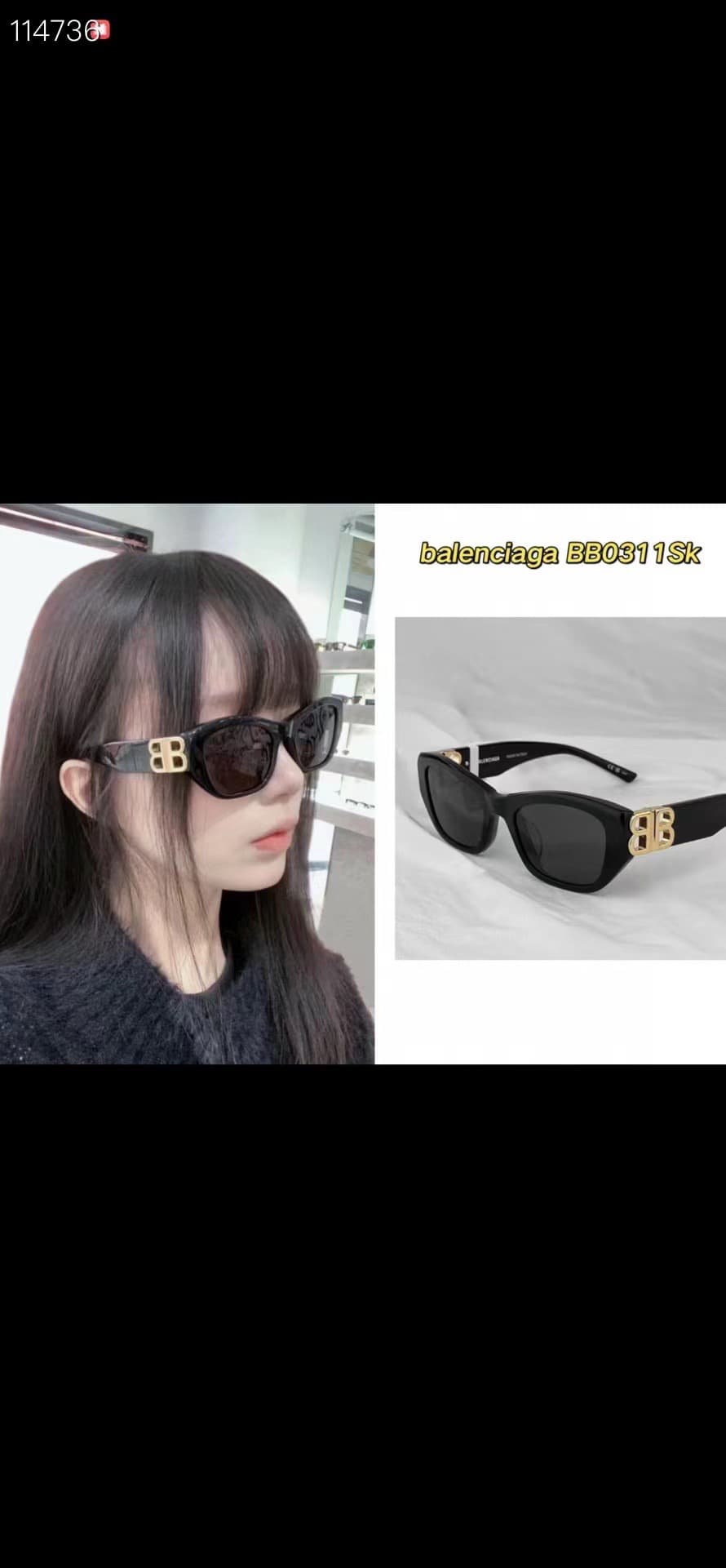 Balenciaga Glasses