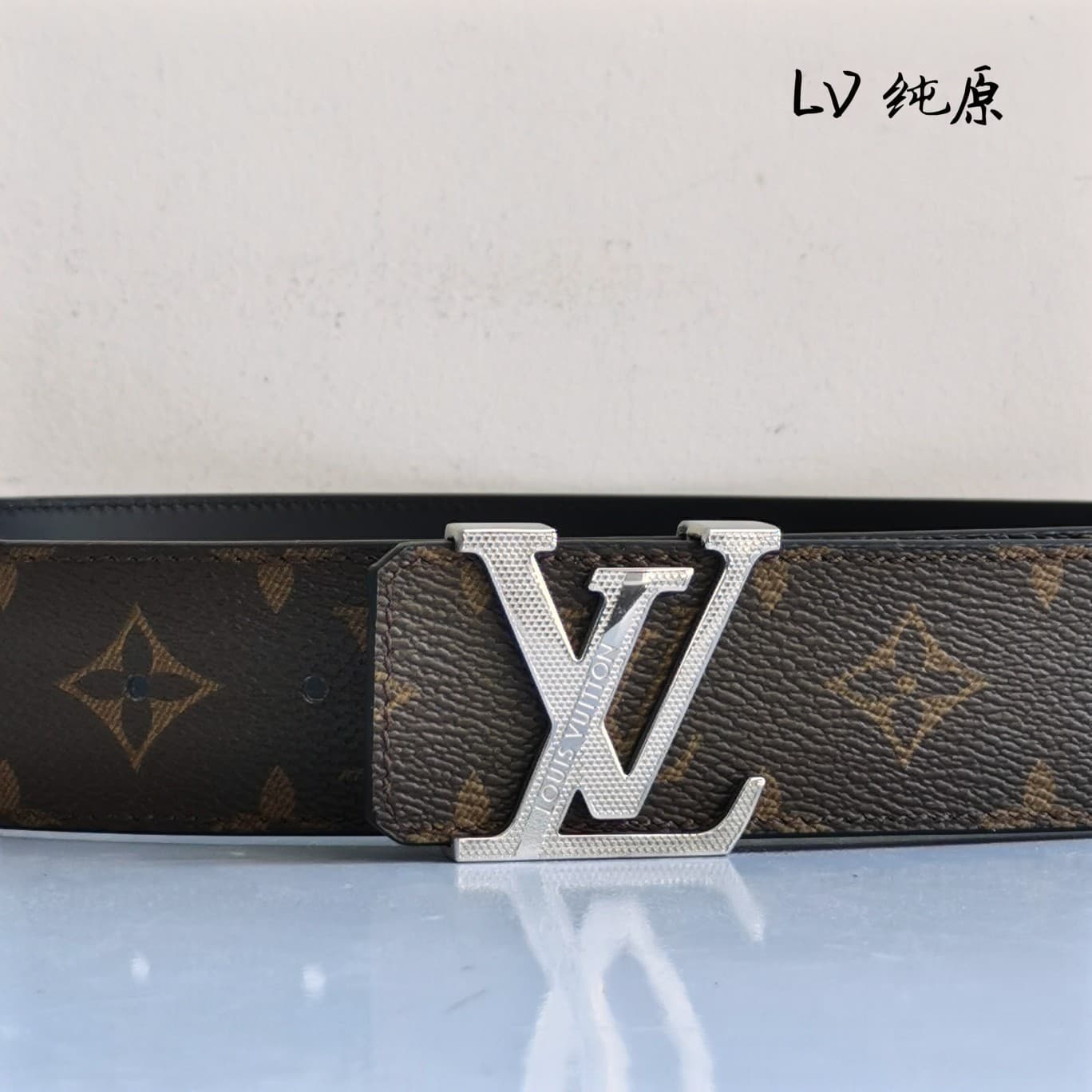 LV Belt 2