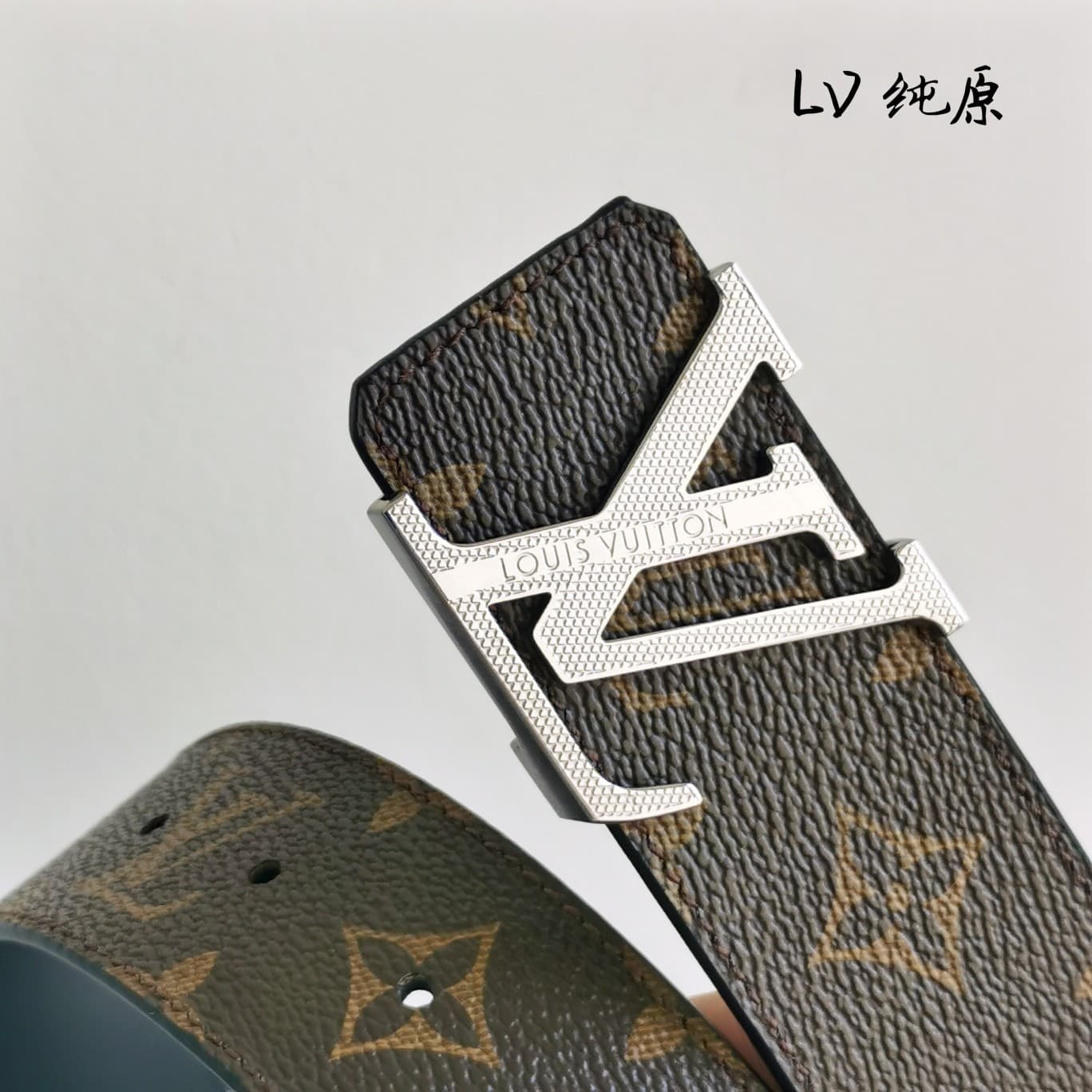 LV Belt 5