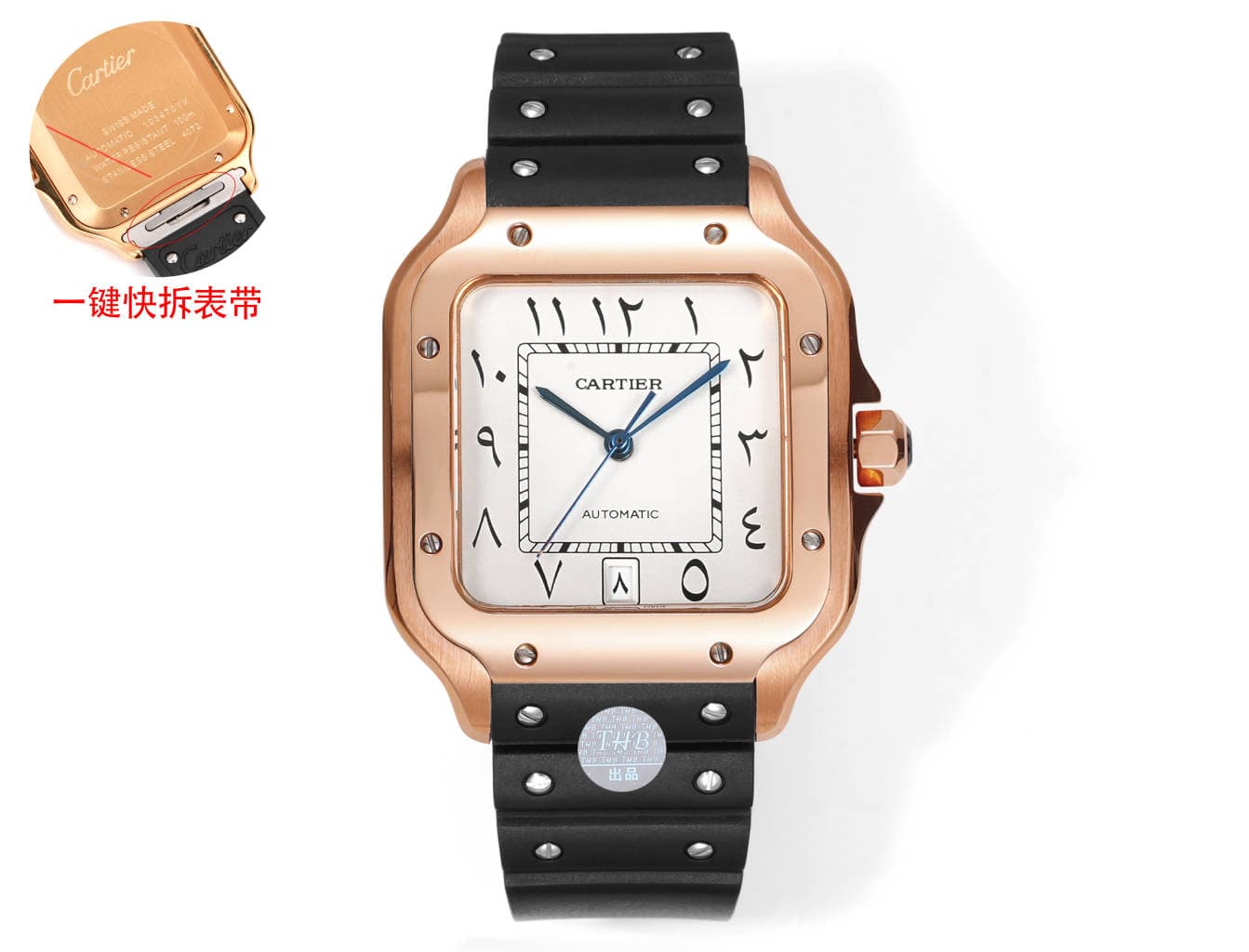 Cartier (Watches)