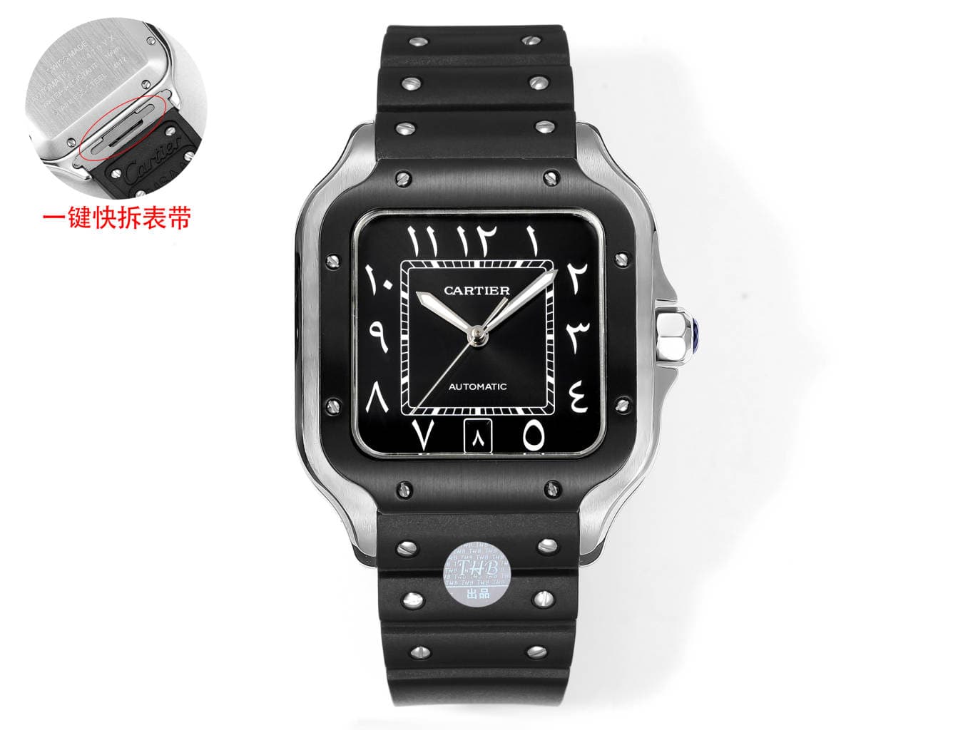 Cartier (Watches) 2
