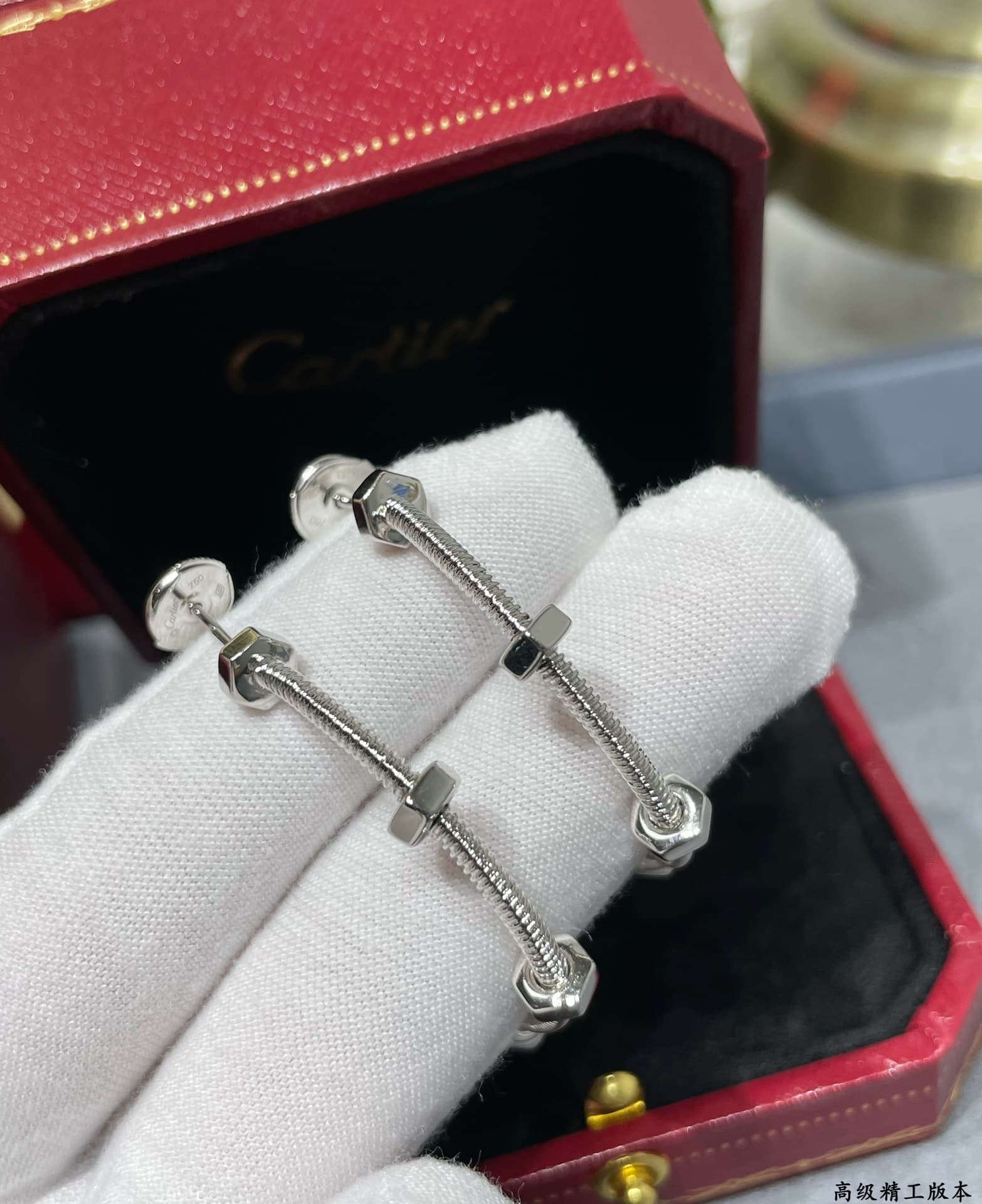Cartier Jewelry 4