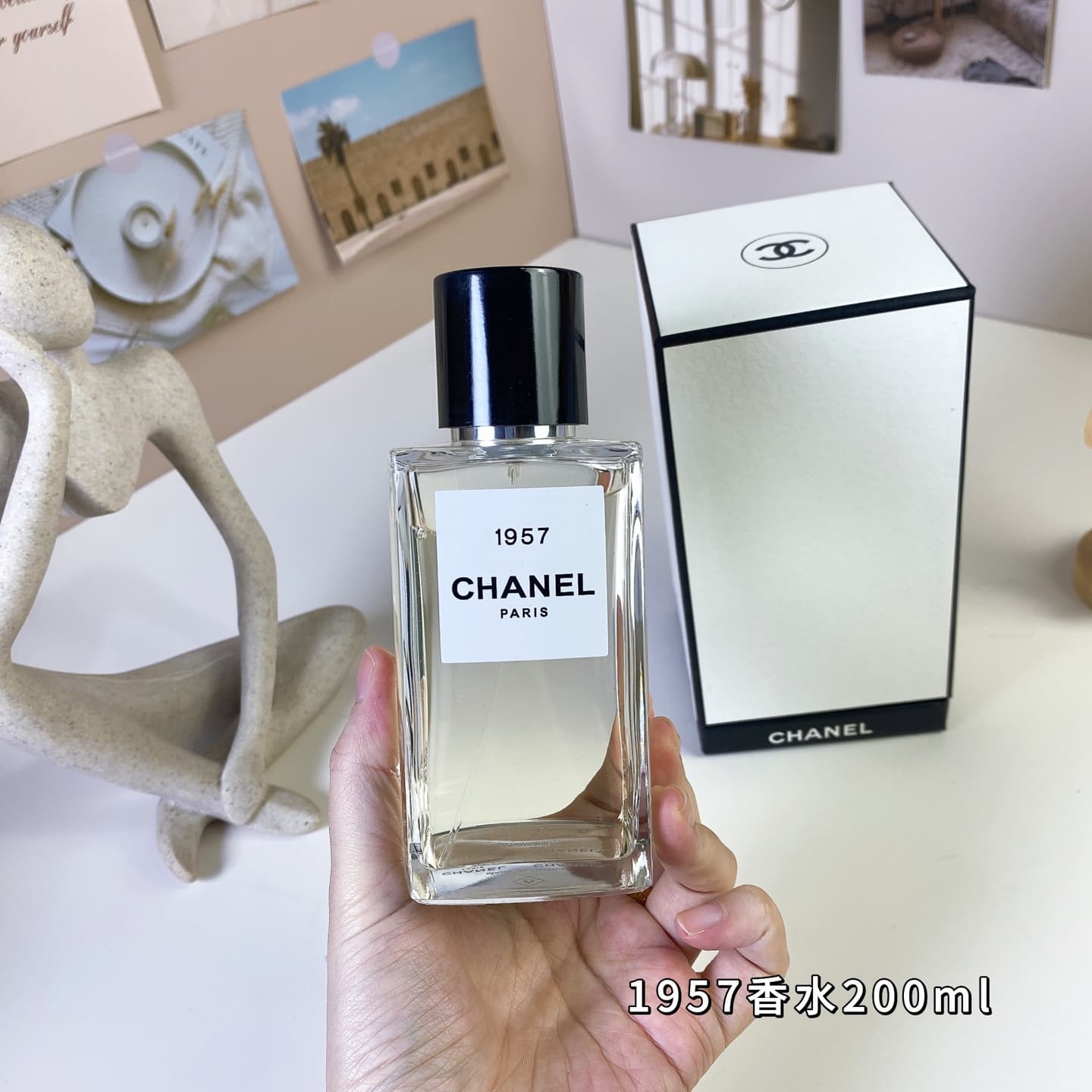 Chanel Perfume 2
