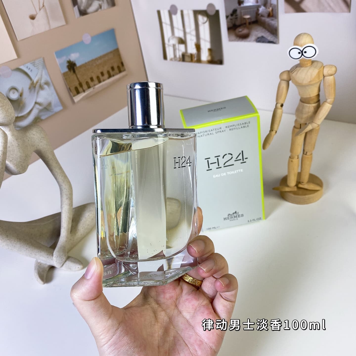 Hermes Perfume 2