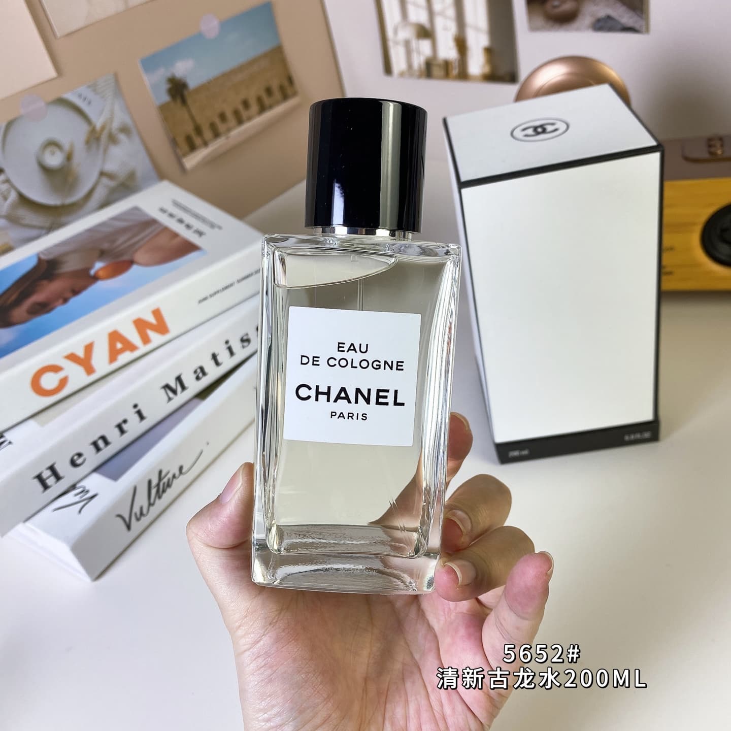 Chanel Perfume 3