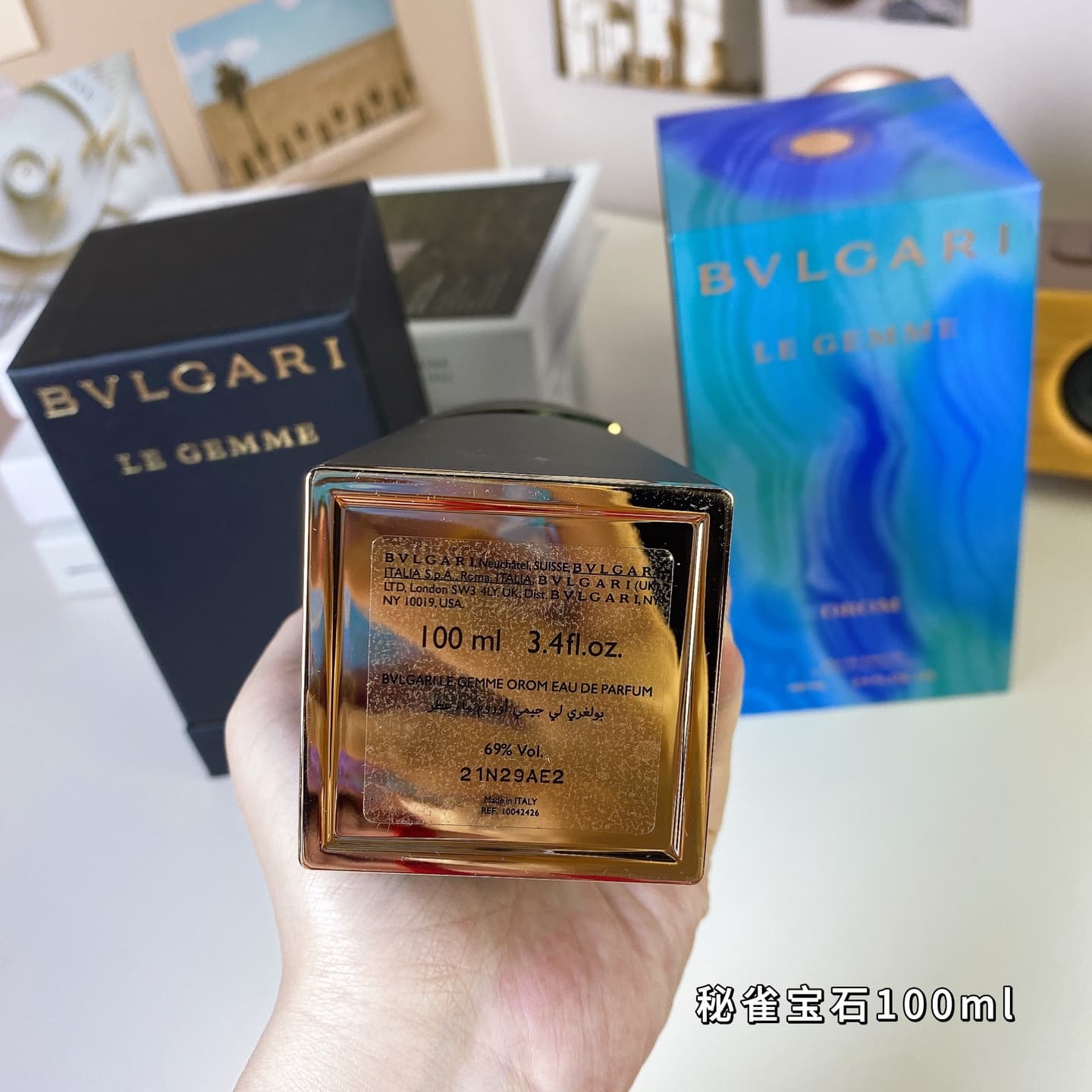 Bvlgari Perfume 5