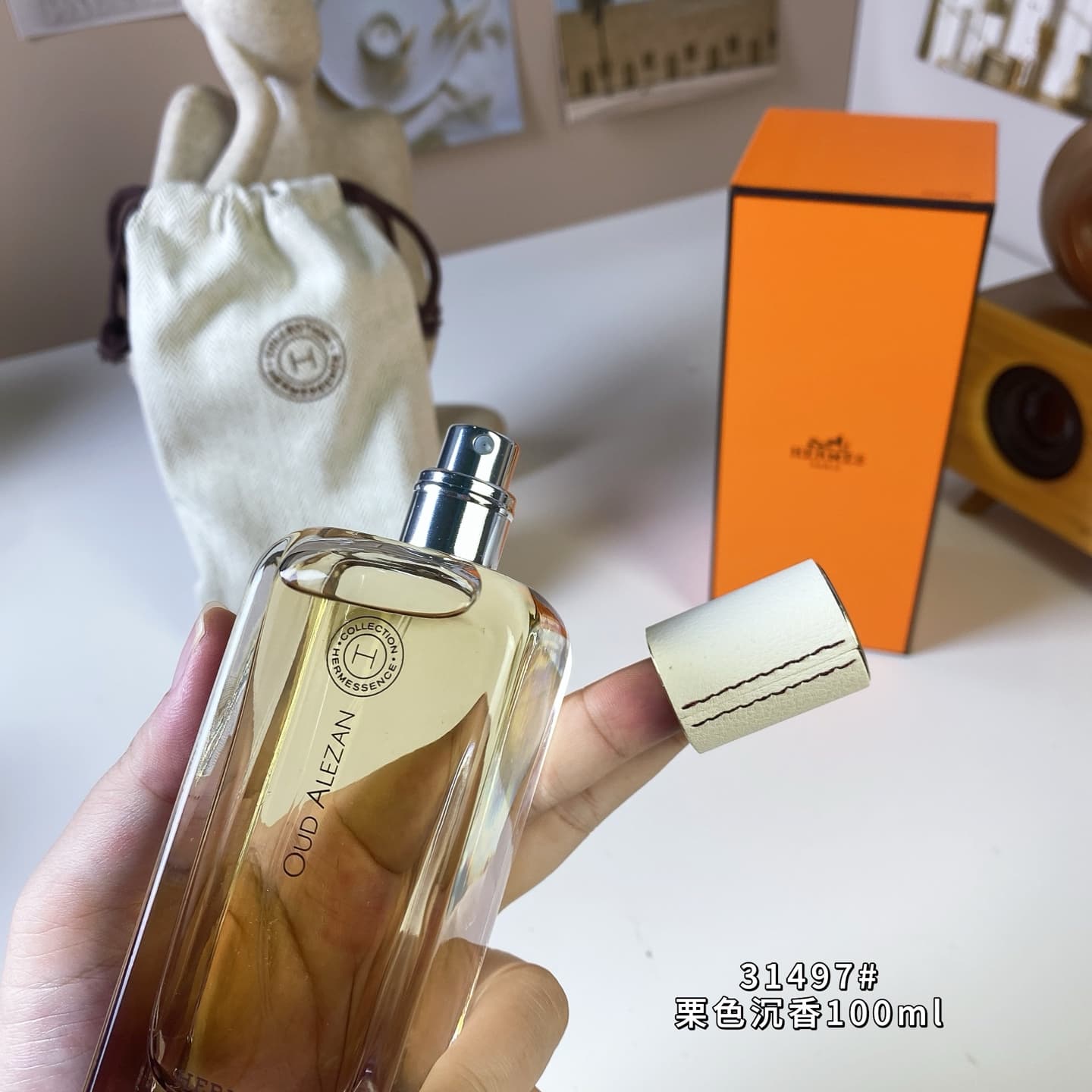 Hermes Perfume 4