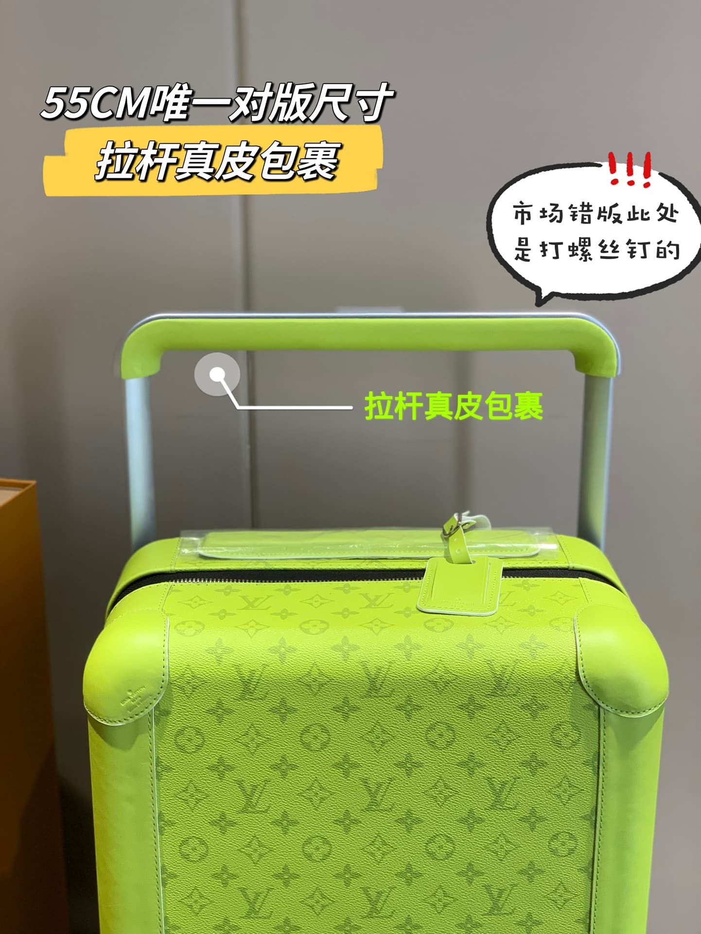 Luggage 3