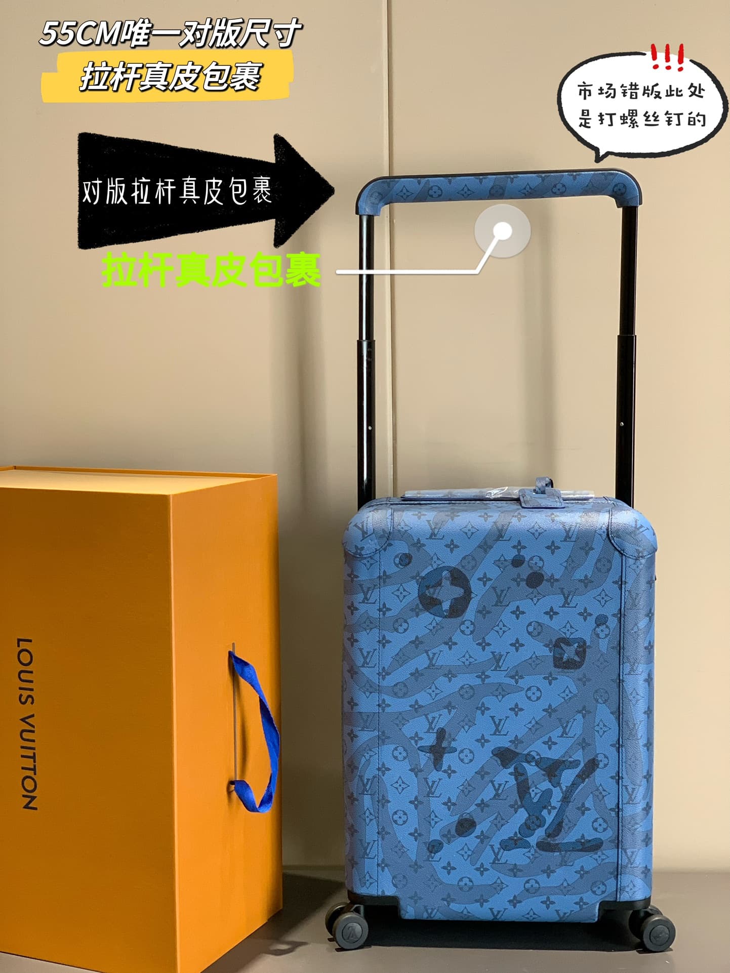Luggage 4