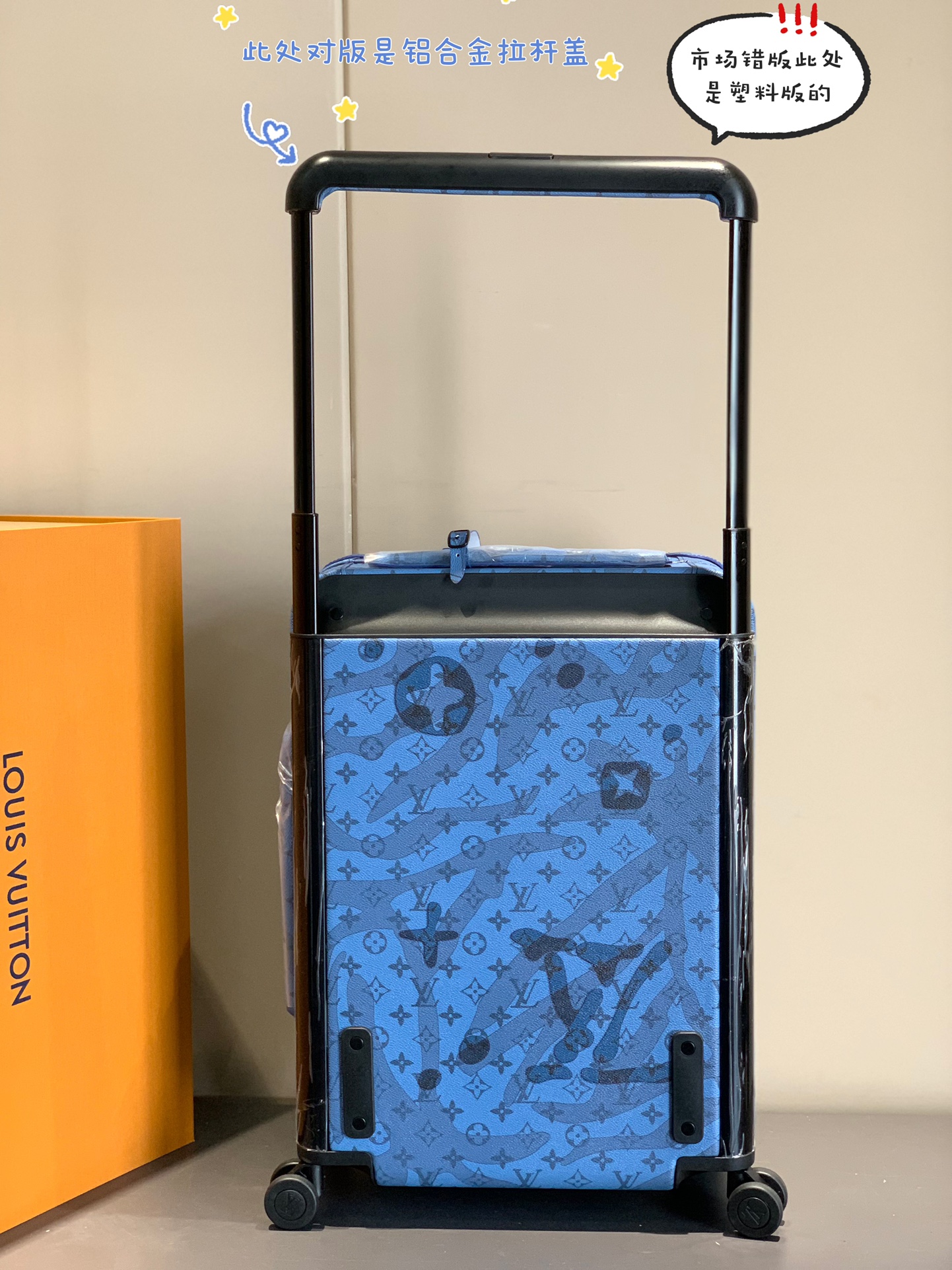 Luggage 5
