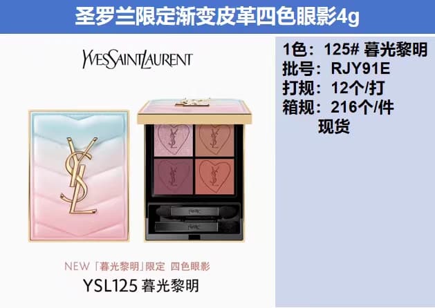 YSL Perfume 7